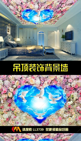 3D{ưrεb