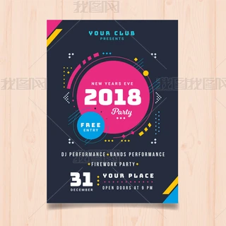 2018Ӌr