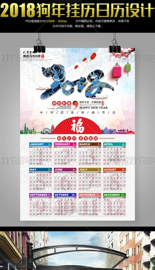 2018v՚vO(sh)Ӌ(j)ģ