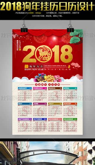tɫ2018v՚vO(sh)Ӌ(j)ģ