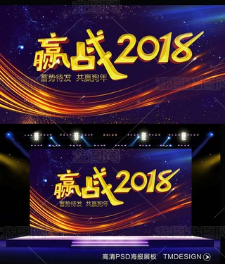 A2018Yx