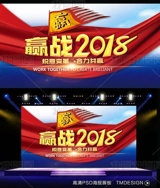 A2018_psd
