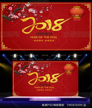 2018걳psd
