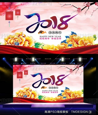 2018չ屳2018ˇg