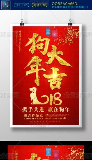 2018괺չ