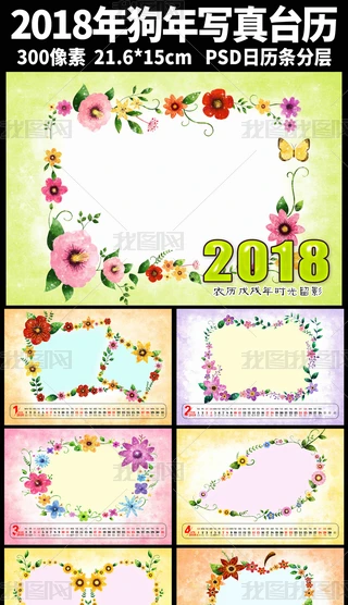 2018깷껨܌PSD_v092