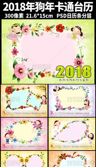 2018깷껨ܿͨPSD_v093