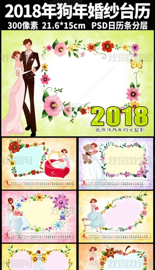 2018깷껨ܻ鼆PSD_v092
