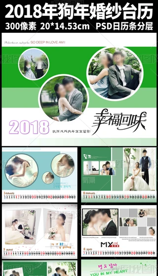 2018깷鼆PSDͨ_v049