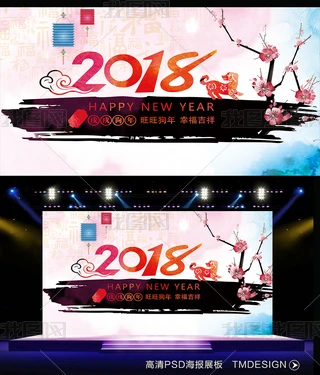 2018ˮīز