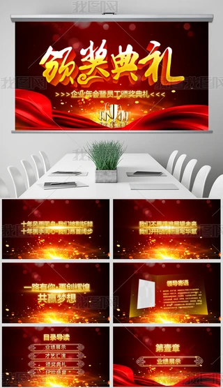 2019iC(jing)YPPTģ