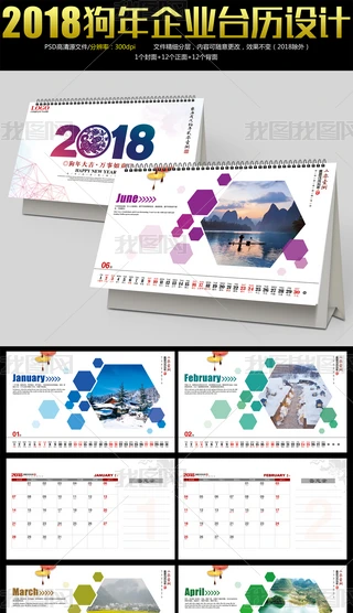 (chung)2018깷I(y)̄(w)_(ti)vO(sh)Ӌ(j)ģ