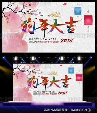 2018꺣