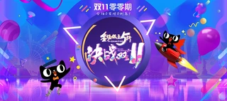 2017pʮһ101Ԍ؈g(ji)