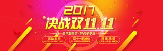 2017pʮһ121Ԍ؈g(ji)