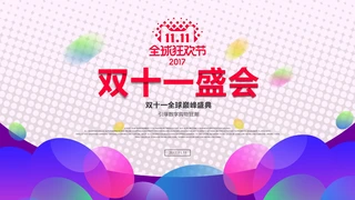2017pʮһ085Ԍ؈g(ji)