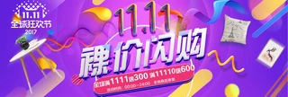 2017pʮһ007Ԍ؈g(ji)