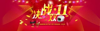 2017pʮһ123Ԍ؈g(ji)
