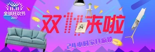 2017pʮһ008Ԍ؈g(ji)
