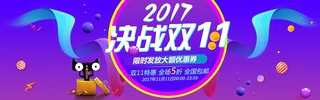 2017pʮһ124Ԍ؈g(ji)