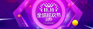 2017pʮһ087Ԍ؈g(ji)