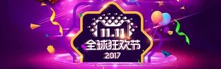 2017pʮһ088Ԍ؈g