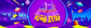 2017pʮһ012Ԍ؈g