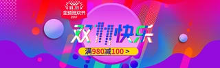2017pʮһ105Ԍ؈g