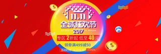 2017pʮһ107Ԍ؈g(ji)(bo)