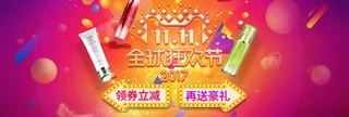2017pʮһ057Ԍ؈g(ji)(bo)