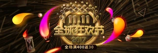 2017pʮһ058Ԍ؈g(ji)(bo)