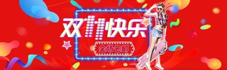 2017pʮһ109Ԍ؈g(ji)(bo)