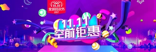 2017pʮһ110Ԍ؈g(ji)(bo)