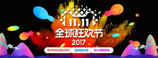 2017pʮһ019Ԍ؈g(ji)(bo)