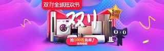 2017pʮһ071Ԍ؈g(ji)(bo)