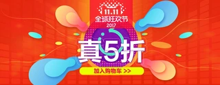 2017pʮһ114Ԍ؈g