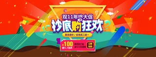 2017pʮһ115Ԍ؈g