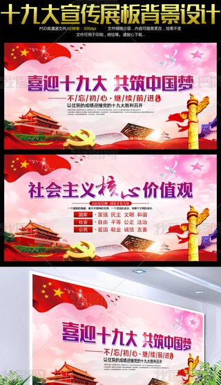 ϲӭʮŴЇչ屳