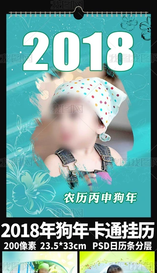 2018깷ꃺͯvPSDģ022