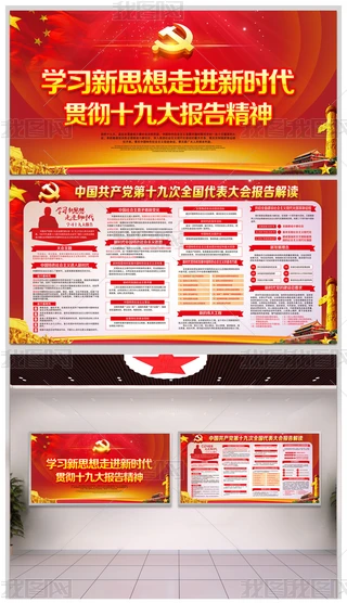 xhʮŴ(bo)PSDչ