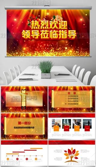ҚgӭI(lng)(do)WRz鹤PPT
