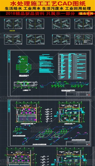 ĳչ^齭ȡˮϵy(tng)CADD