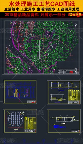 ĳhoˮSO(sh)Ӌ(j)CADD