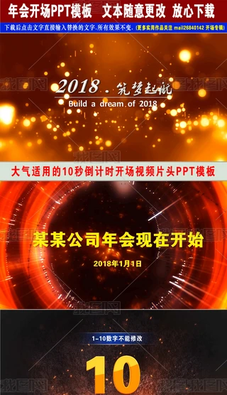 2018˾10뵹Ӌrpptģ