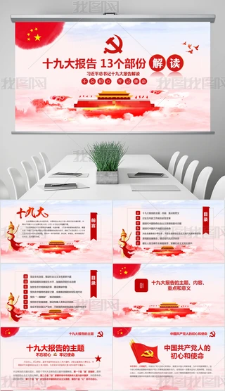 W؞䌍ʮŴ澫PPTģn
