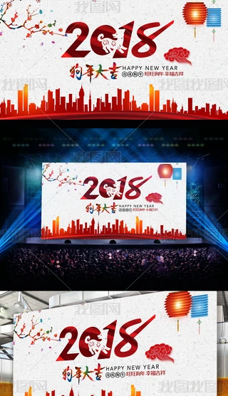2018_