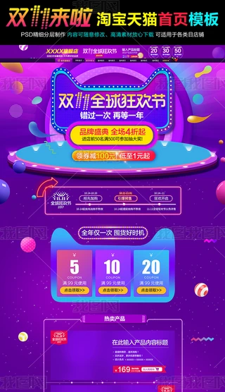 ؈p11p12ȫg(ji)bģ