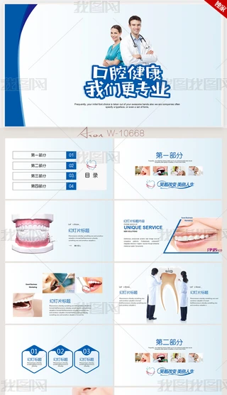 ǻ҂Ippt溬PS