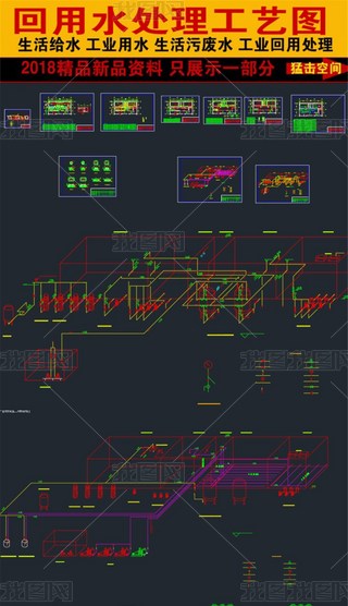 ĳС^(q)ˮȫ׹ˇCADʩD