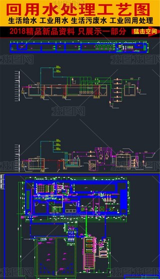 ĳˮ̎ϵy(tng)Ͷ(bio)D